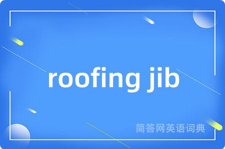 roofing jib