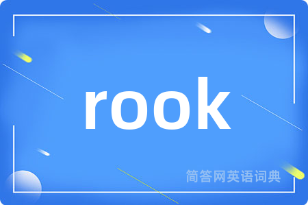 rook