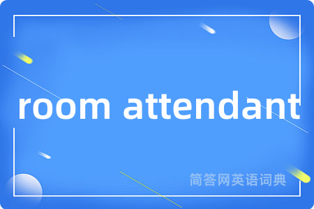 room attendant