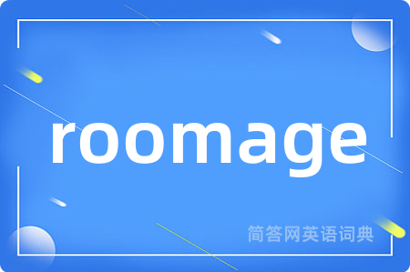 roomage