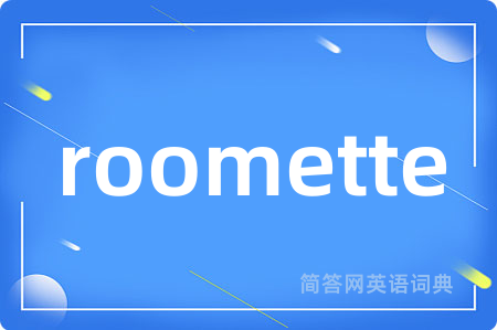 roomette