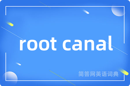 root canal