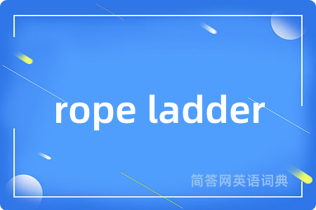 rope ladder