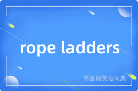 rope ladders