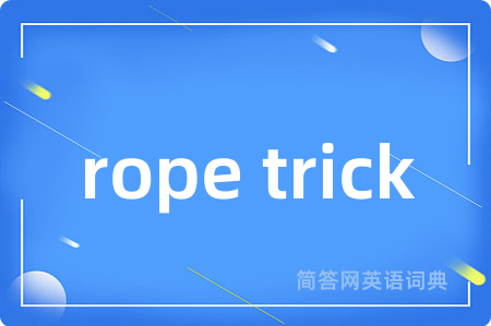 rope trick