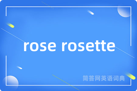 rose rosette
