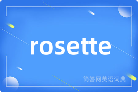 rosette