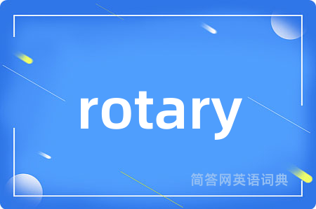 rotary