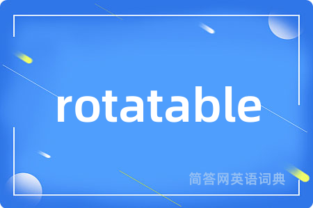 rotatable