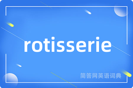 rotisserie
