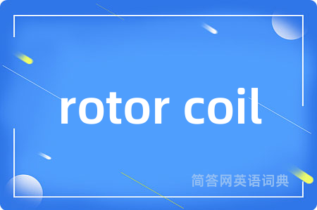 rotor coil