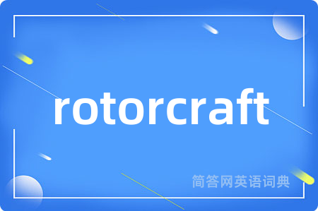rotorcraft