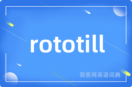 rototill