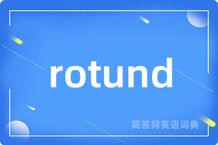 rotund