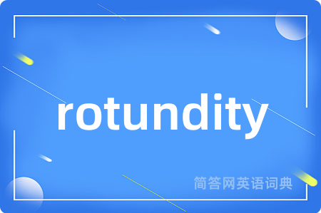 rotundity