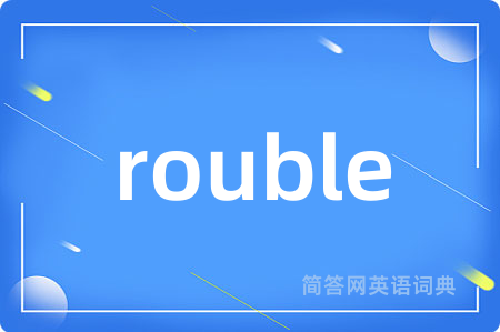 rouble