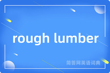 rough lumber