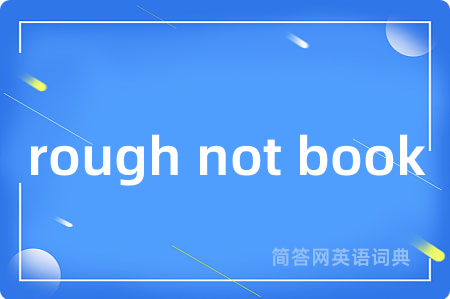 rough not book