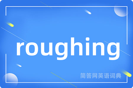 roughing