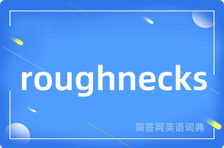 roughnecks