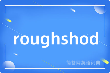 roughshod是什么意思,roughshod的中文翻译 roughshod