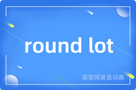 round lot