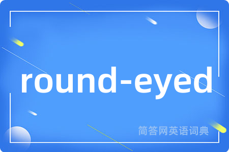 round-eyed