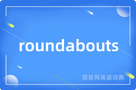 roundabouts