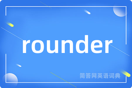 rounder