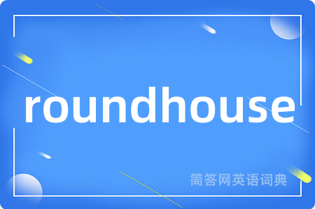 roundhouse