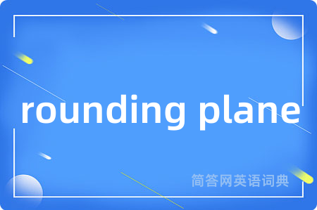 rounding plane
