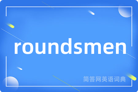 roundsmen