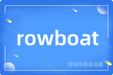 rowboat