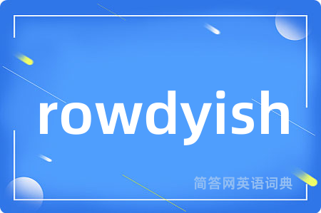 rowdyish