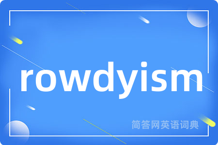 rowdyism