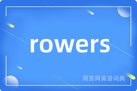 rowers
