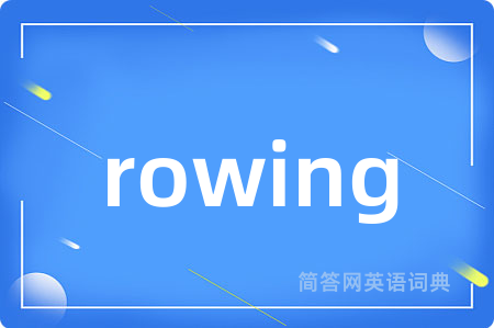 rowing