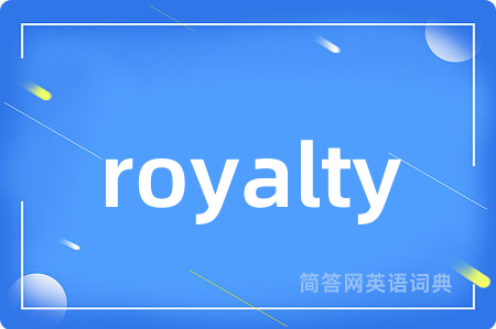 royalty