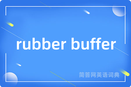 rubber buffer
