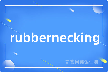 rubbernecking