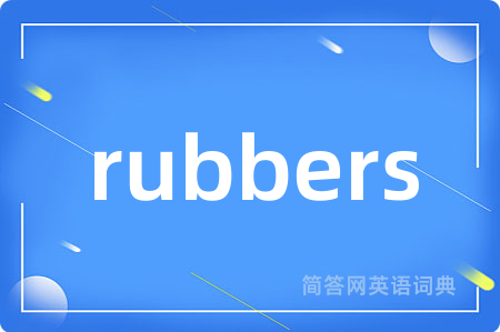 rubbers
