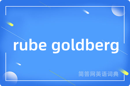 rube goldberg