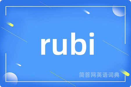 rubi