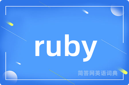 ruby