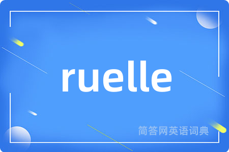 ruelle