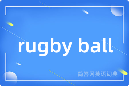 rugby ball