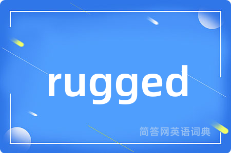 rugged是什么意思,rugged的中文翻译 rugged