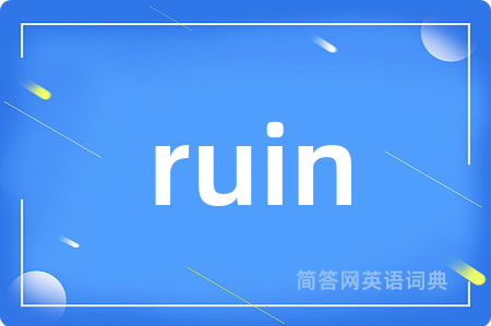 ruin