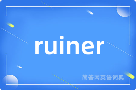 ruiner