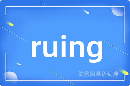 ruing